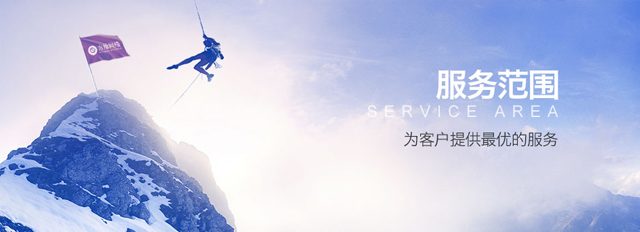世界杯平台官网登录