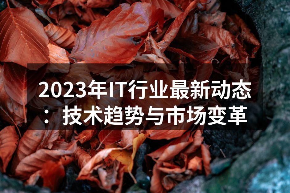 人工智能正在改变医疗行业