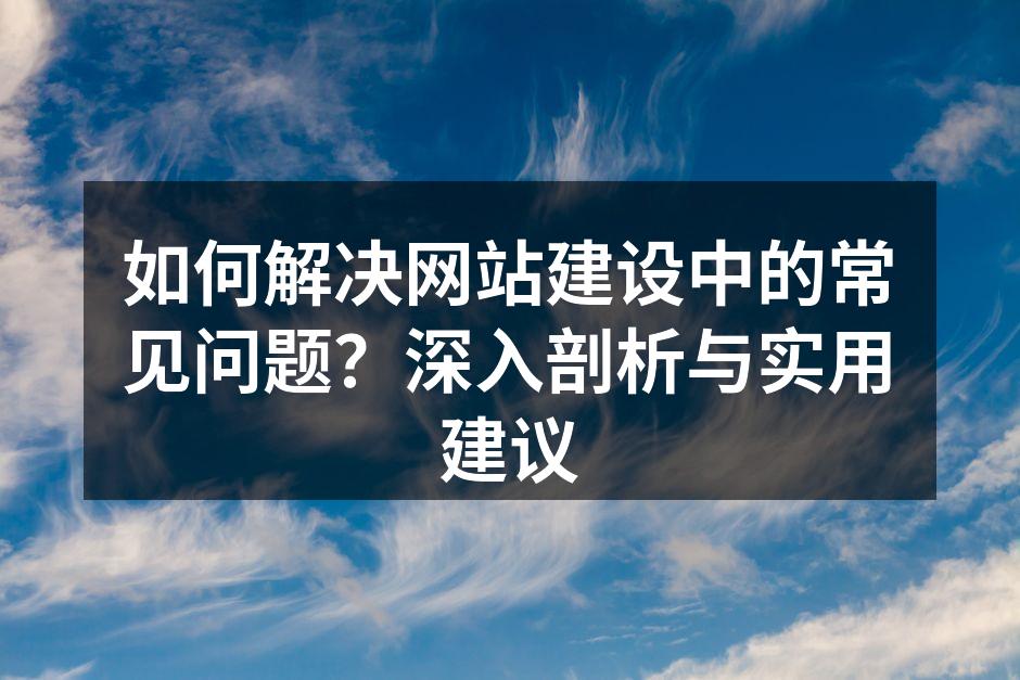 技术选型的多样性